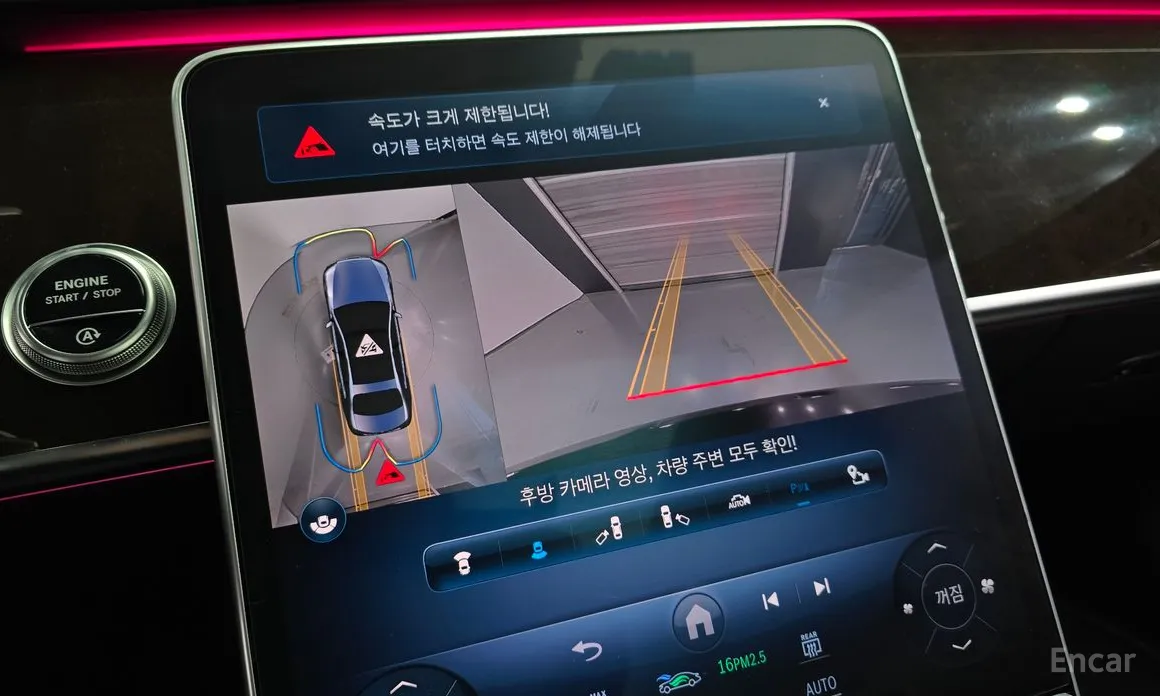 Фото 14 - Mercedes-Benz S-Class