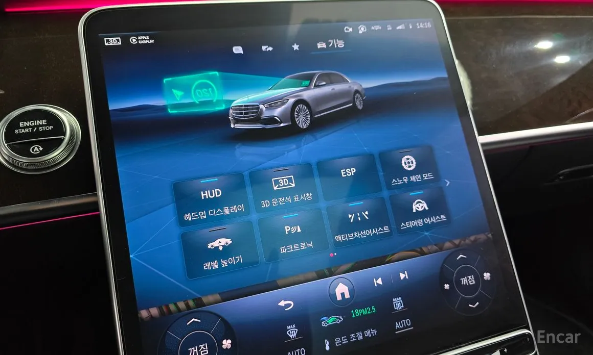 Фото 15 - Mercedes-Benz S-Class