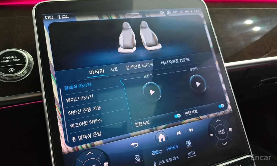 Фото 16 - Mercedes-Benz S-Class