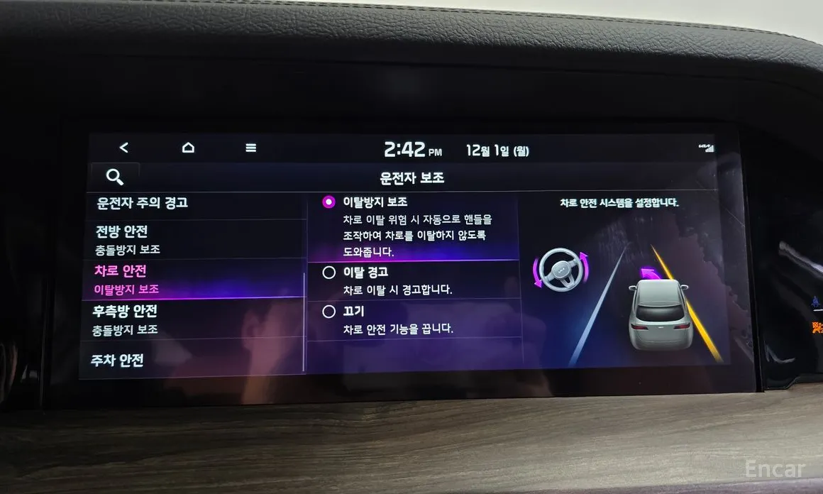 Фото 16 - Kia Mohave