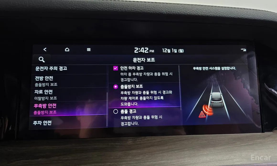 Фото 17 - Kia Mohave