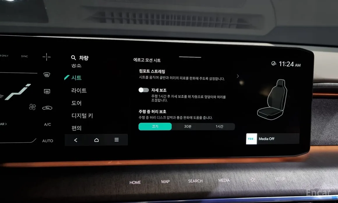 Фото 17 - Kia EV9