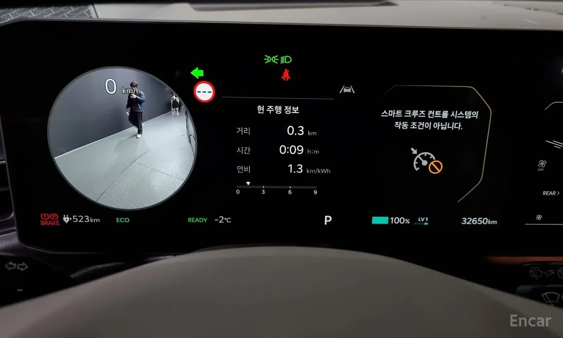 Фото 8 - Kia EV9