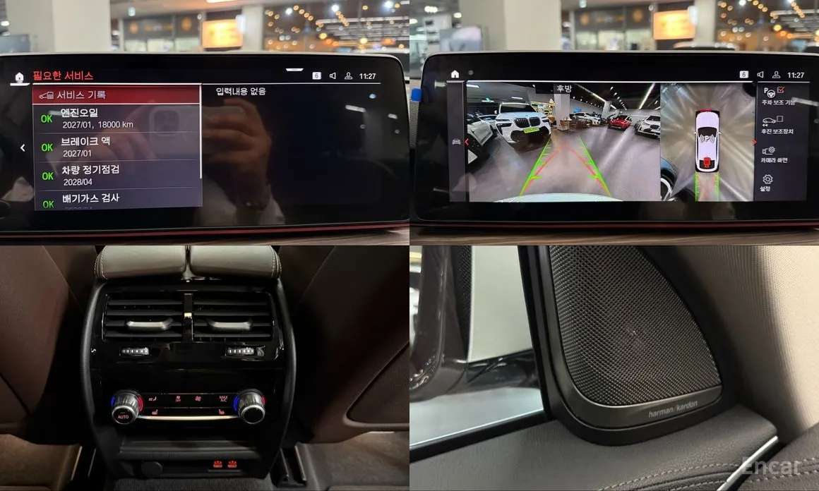 Фото 19 - BMW Gran Turismo