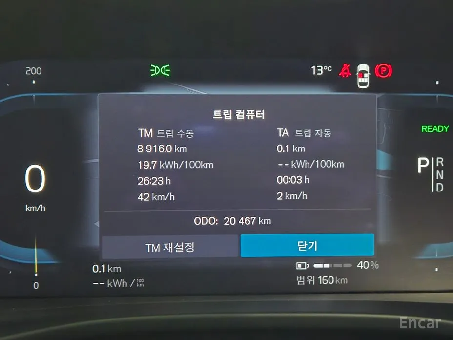 Фото 8 - Volvo XC40