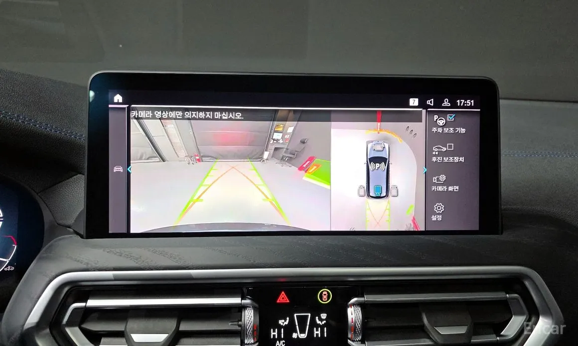 Фото 15 - BMW iX3