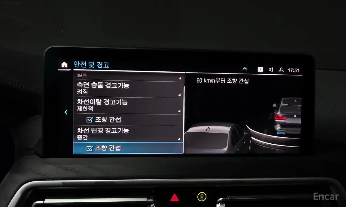 Фото 16 - BMW iX3