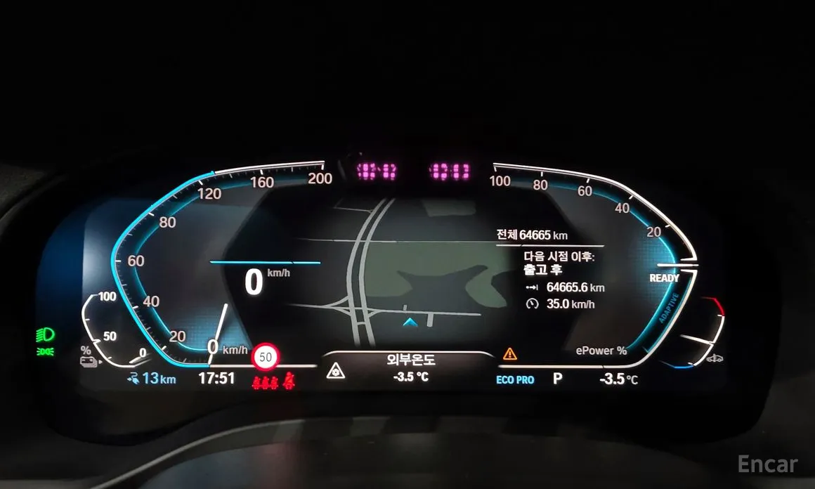 Фото 8 - BMW iX3