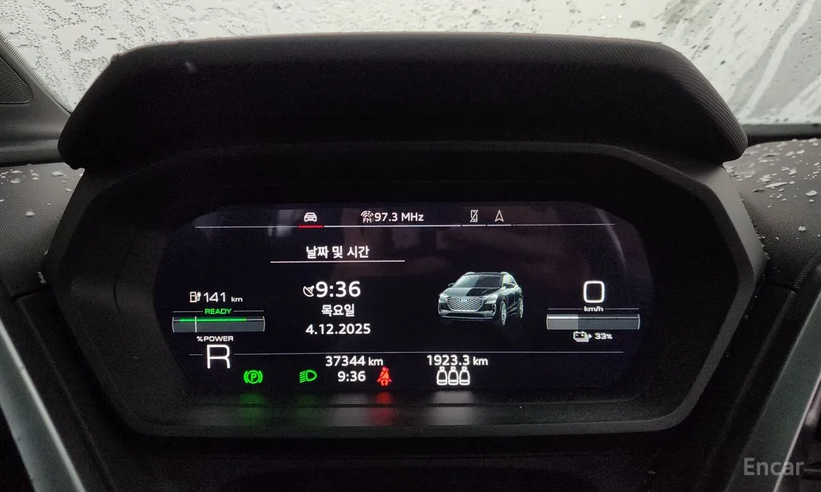 Фото 8 - Audi Q4 e-tron