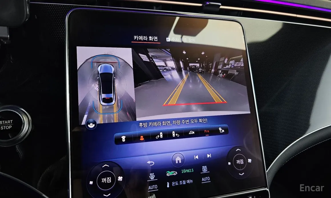 Фото 15 - Mercedes-Benz EQS