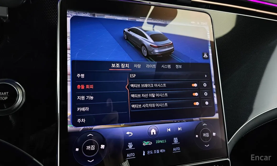 Фото 18 - Mercedes-Benz EQS