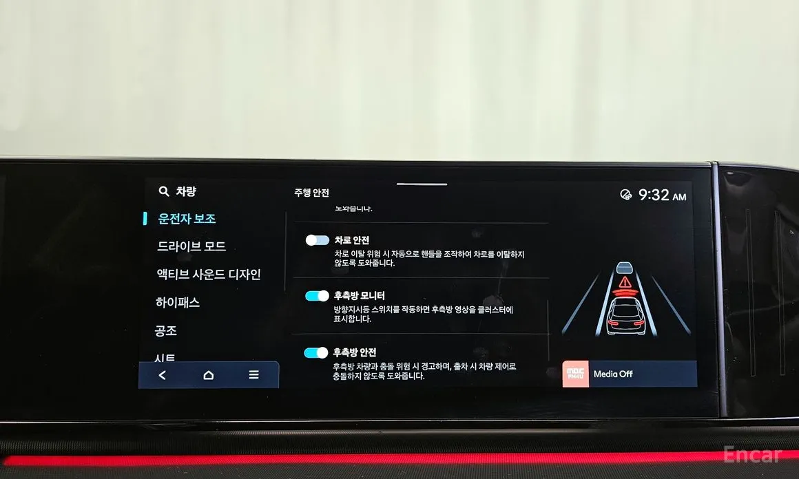 Photo 16 - Hyundai Grandeur