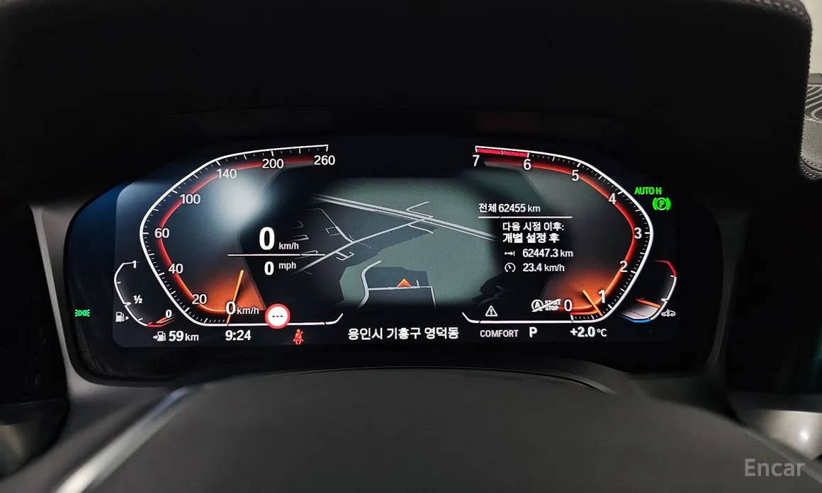 Photo 8 - BMW 3 Series