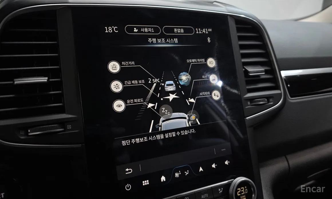 Фото 16 - Renault QM6