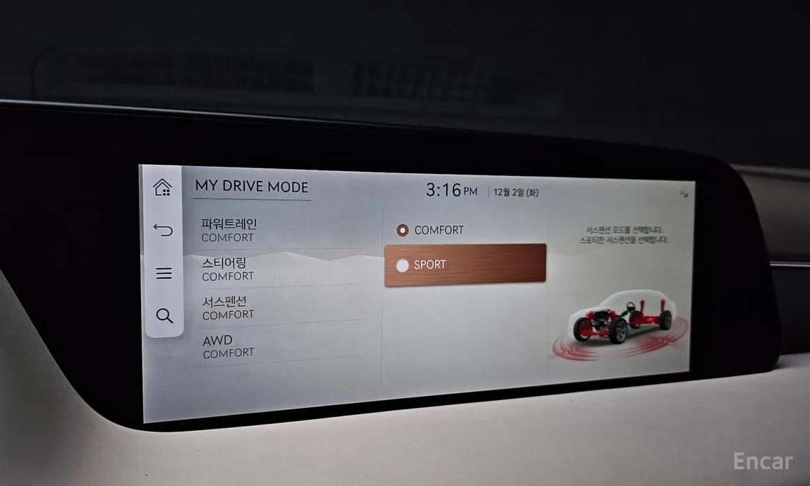 Фото 15 - Genesis G90