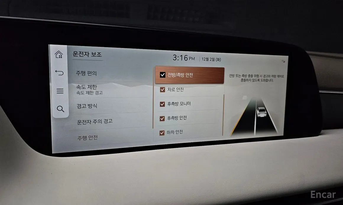 Фото 16 - Genesis G90