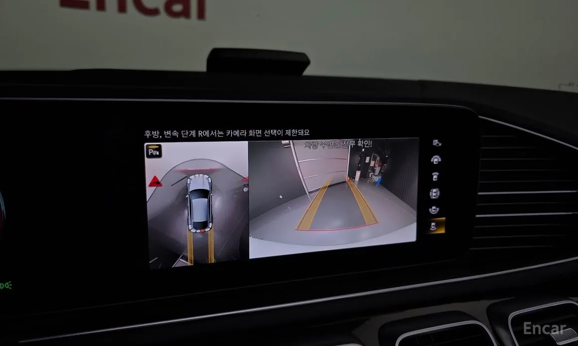 Фото 15 - Mercedes-Benz GLE-Class