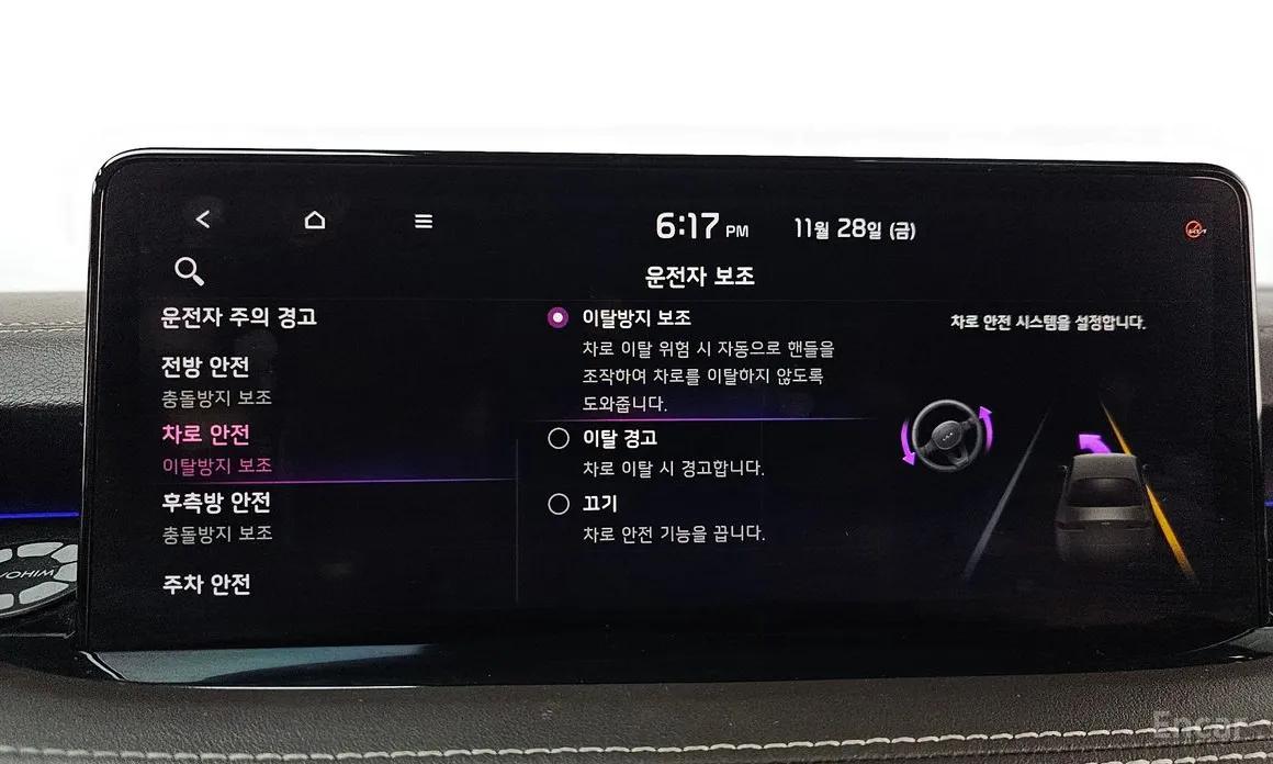 Фото 16 - Kia Stinger