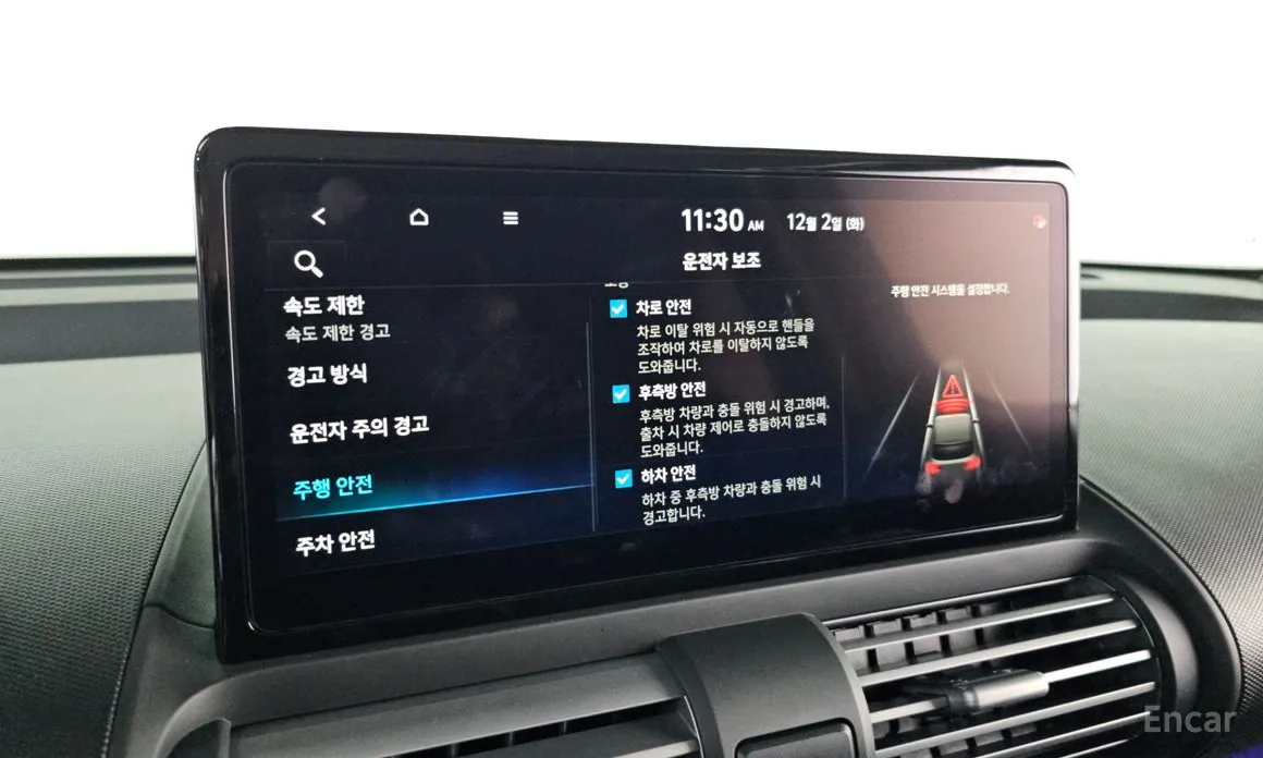 Фото 17 - Hyundai Casper