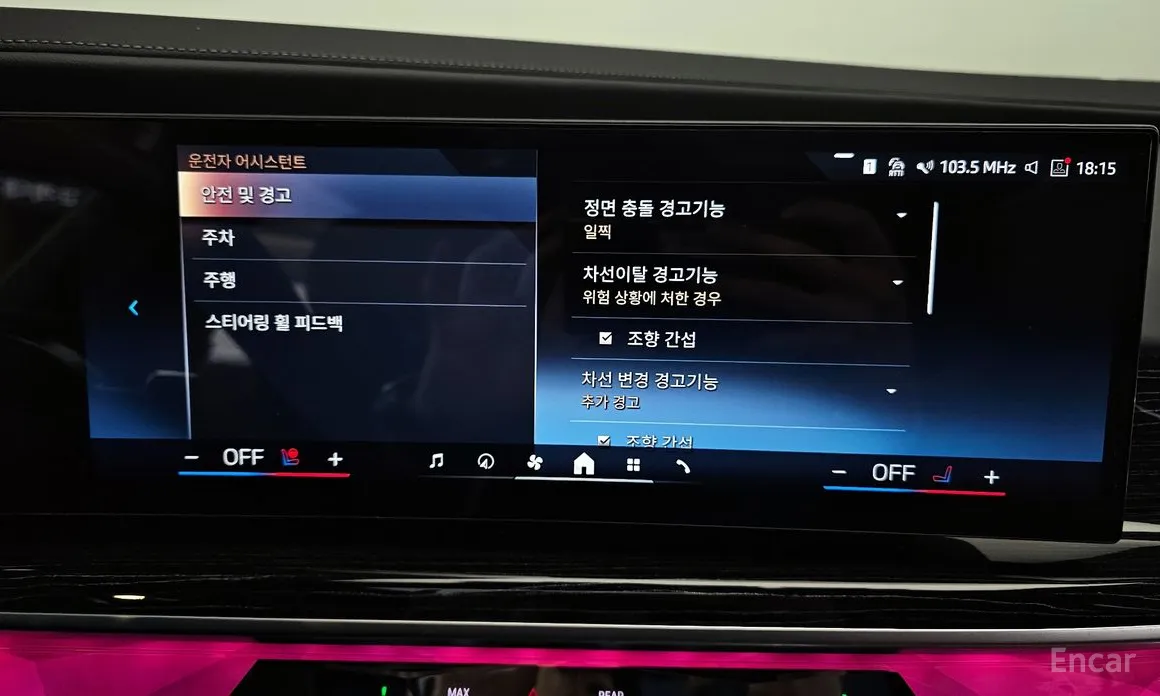 Фото 16 - BMW 7 Series