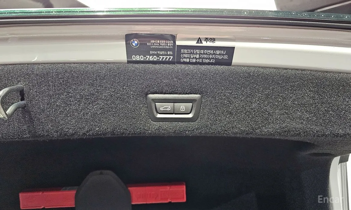 Фото 20 - BMW 7 Series