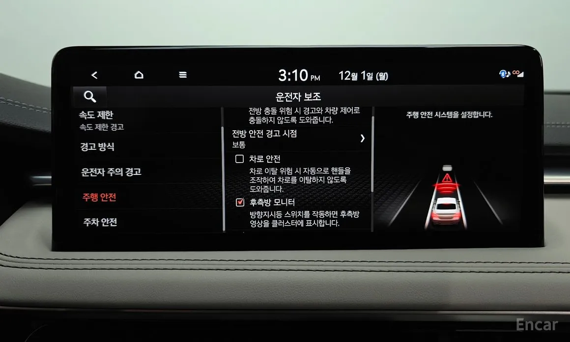 Genesis G70 2020 Gasoline 2.5T 4WD