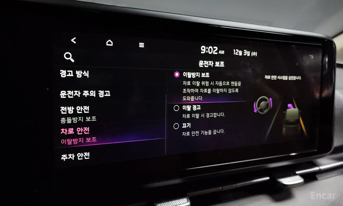 Фото 15 - Kia Carnival