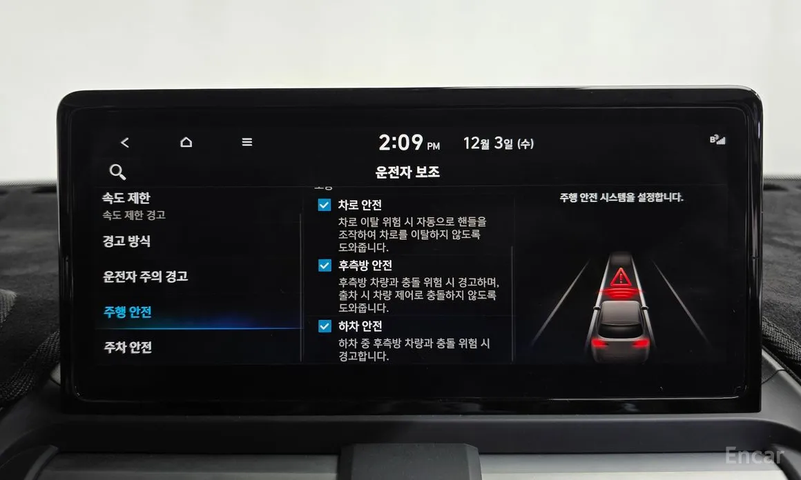 Фото 18 - Hyundai Casper