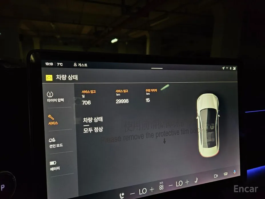 Фото 14 - Polestar 4