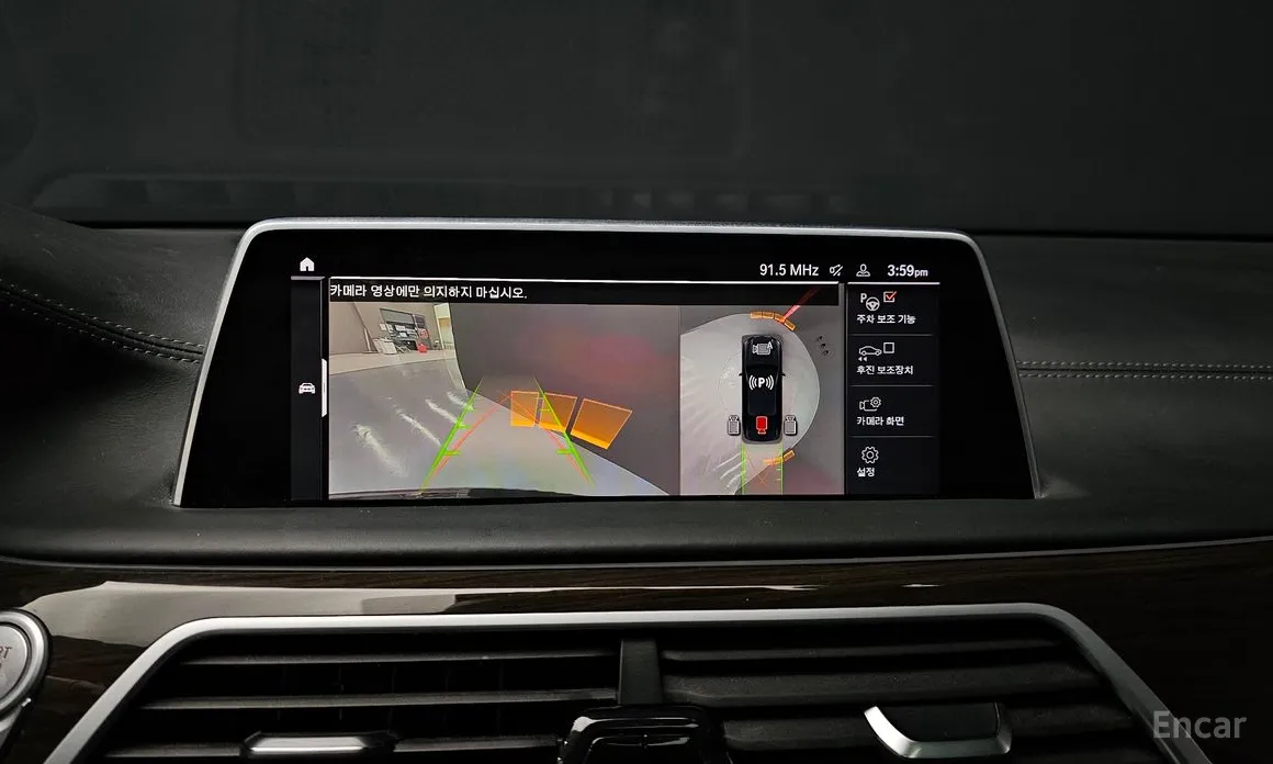 Фото 15 - BMW 7 Series