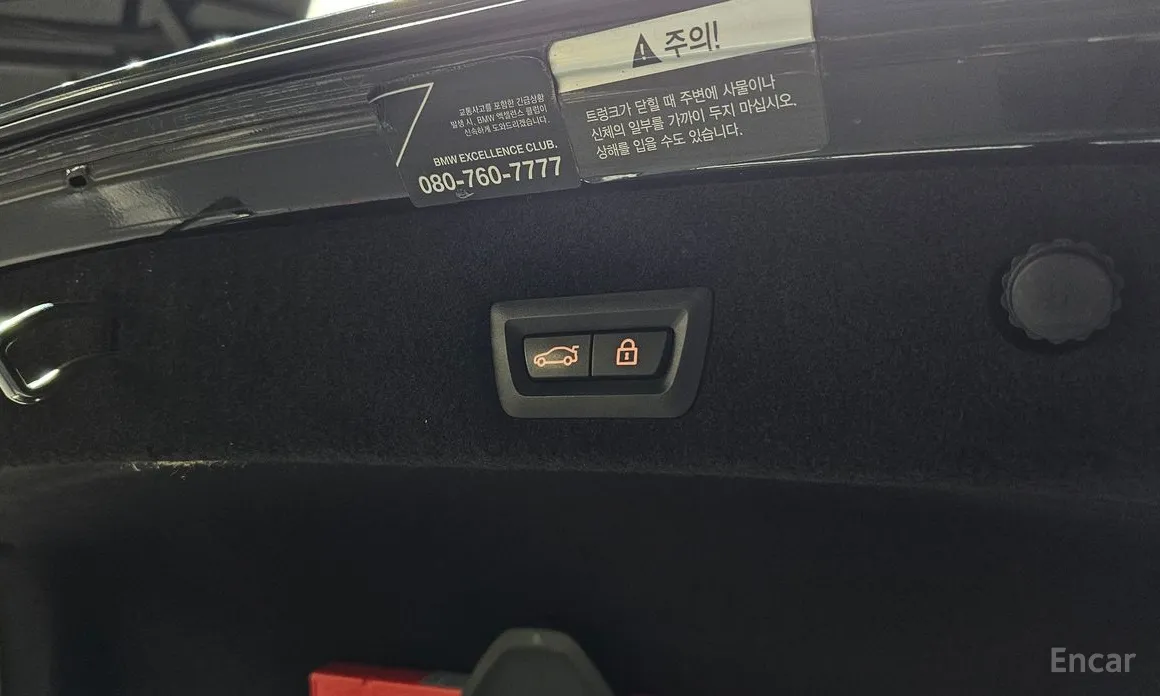 Фото 20 - BMW 7 Series