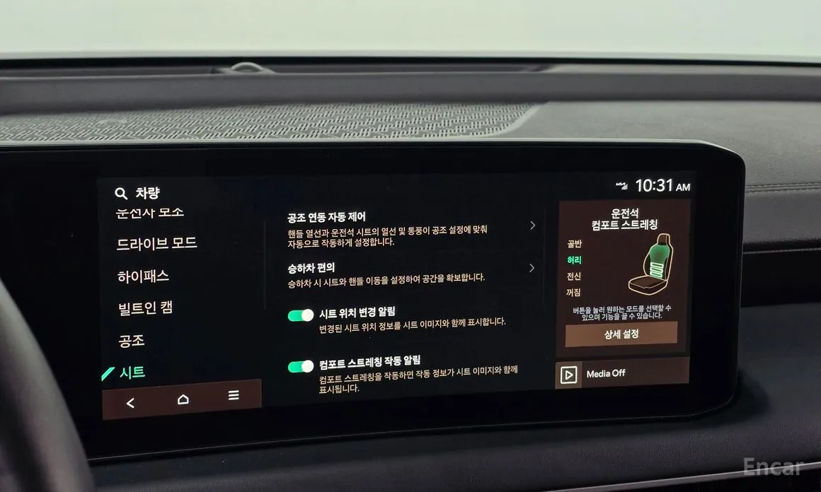 Фото 15 - Kia K8