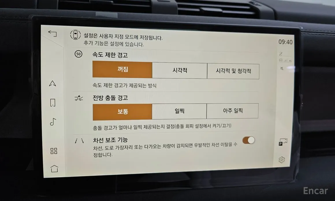 Фото 16 - Land Rover Defender