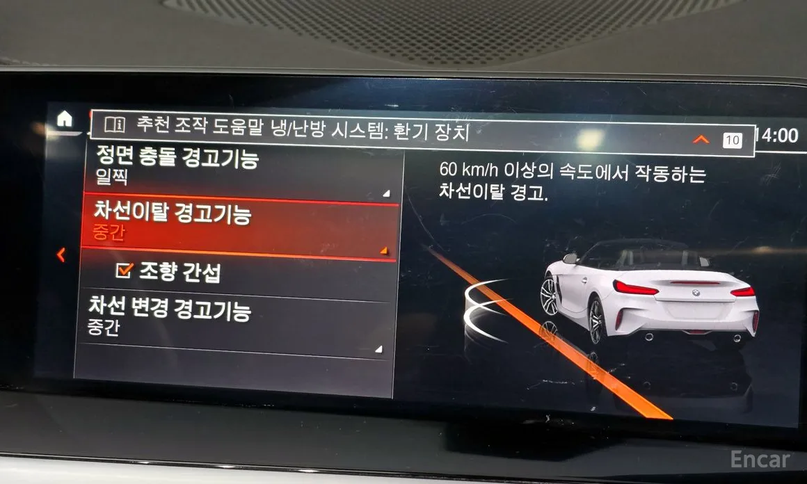 Фото 17 - BMW Z4