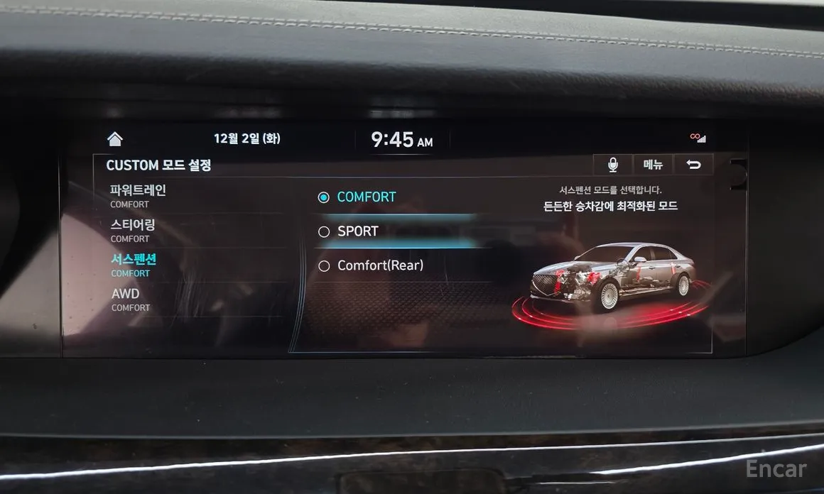 Фото 15 - Genesis G90