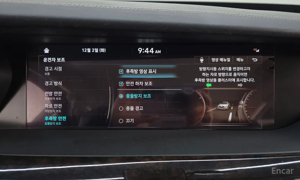 Фото 16 - Genesis G90