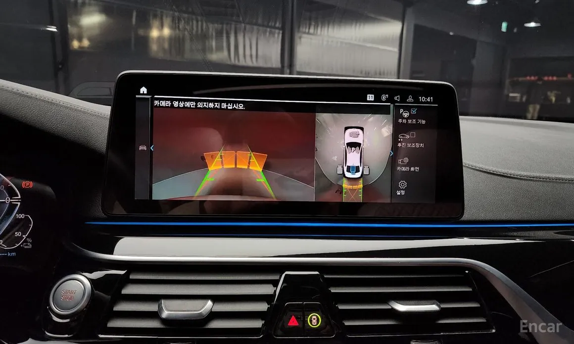 Фото 15 - BMW 5 Series