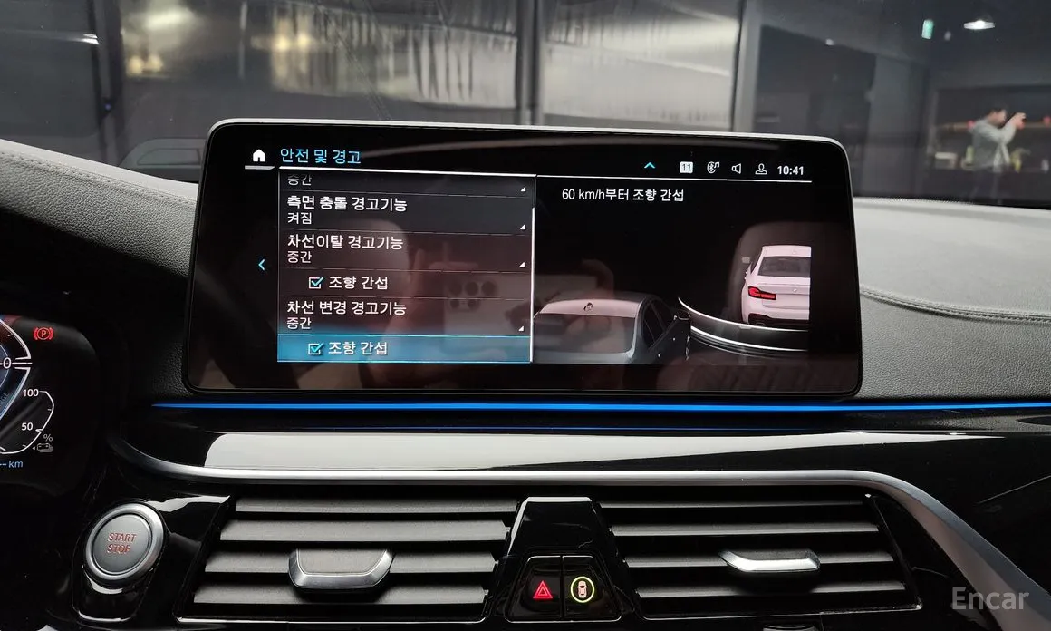 Фото 16 - BMW 5 Series