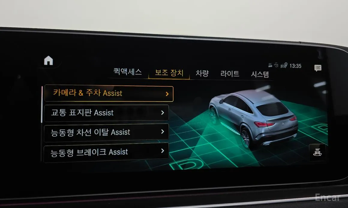 Фото 16 - Mercedes-Benz GLE-Class