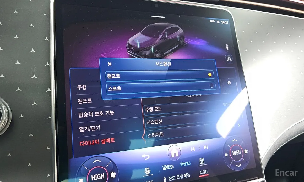 Фото 16 - Mercedes-Benz EQE