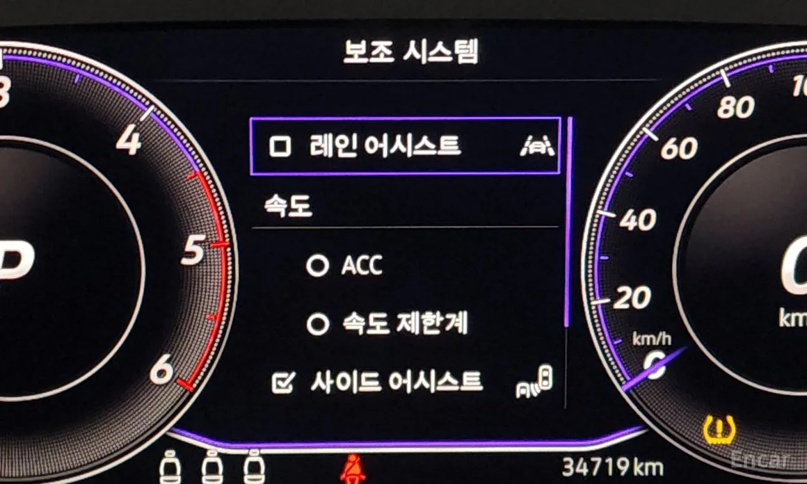 Photo 14 - Volkswagen Arteon