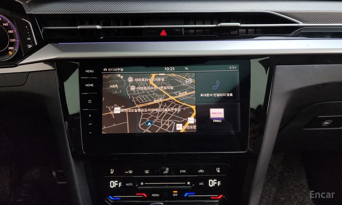 Photo 15 - Volkswagen Arteon