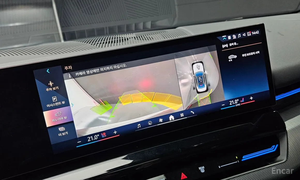 Фото 15 - BMW 5 Series