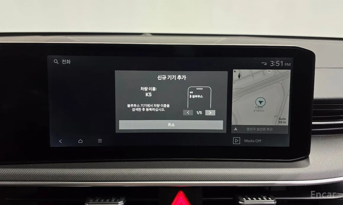 Фото 17 - Kia K5