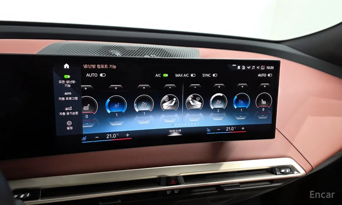 Фото 16 - BMW iX