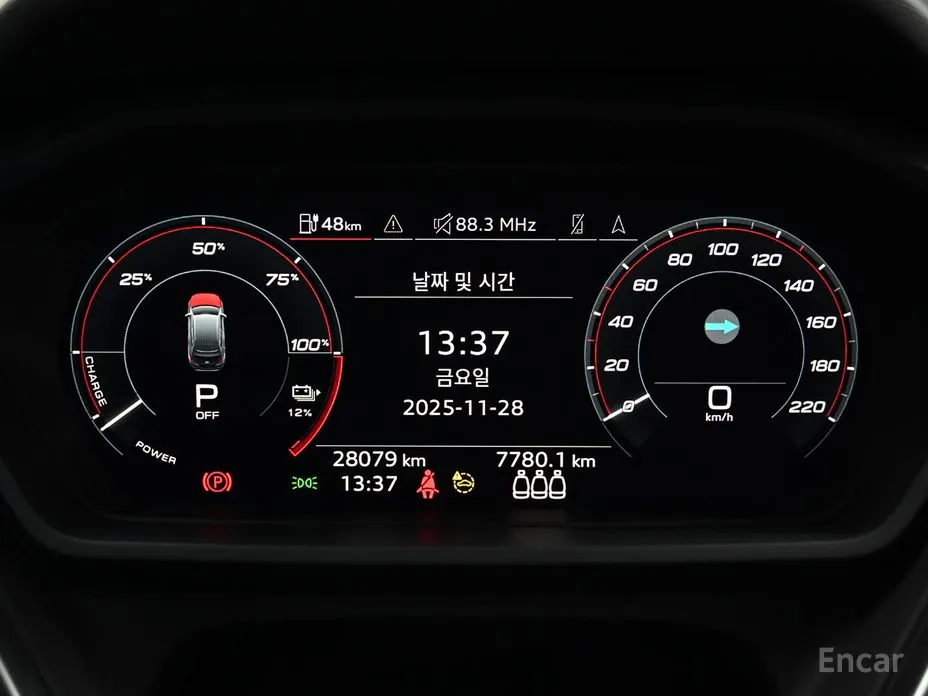 Фото 8 - Audi Q4 e-tron