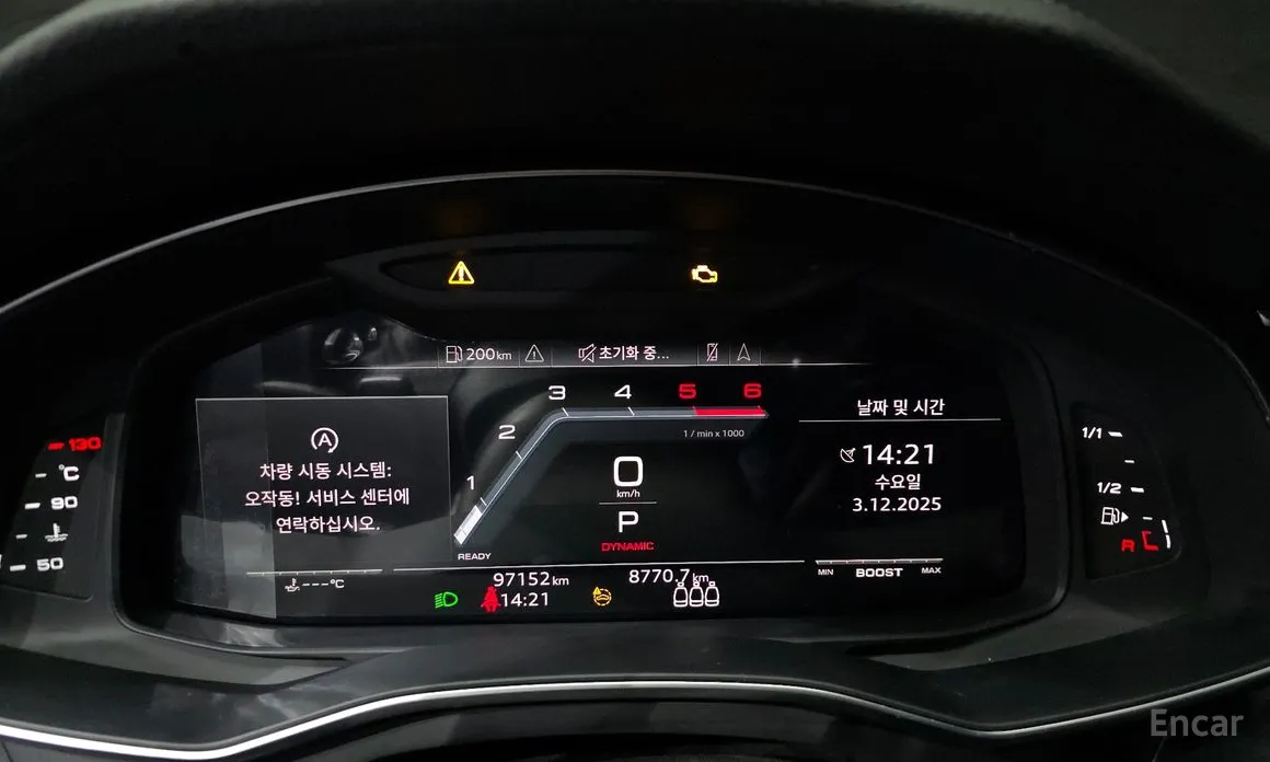 Фото 8 - Audi S7