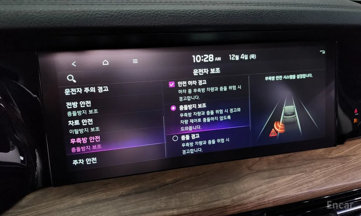 Фото 17 - Kia Mohave