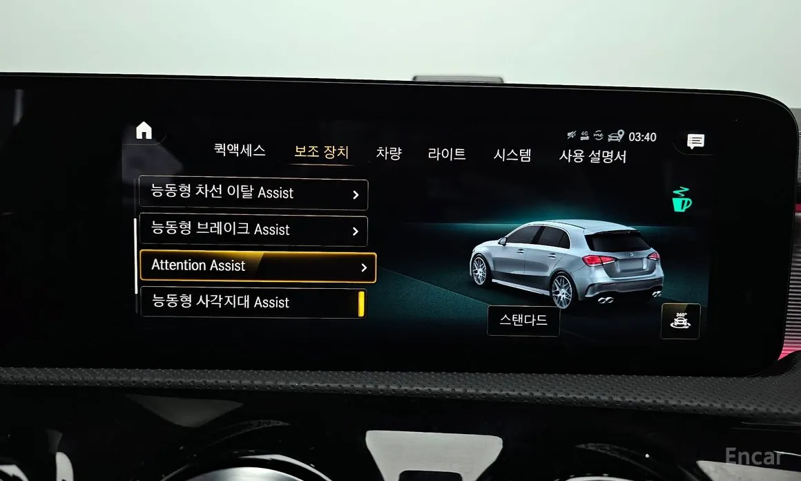 Фото 16 - Mercedes-Benz A-Class