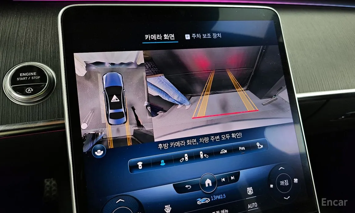 Фото 15 - Mercedes-Benz S-Class